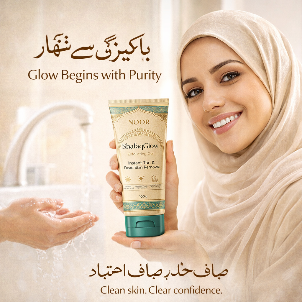 Noor ShafaqGlow Instant Exfoliating Gel - Pack of 3