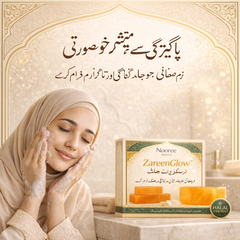 ZareenGlow Skin Brightening Soap – Pack of 3