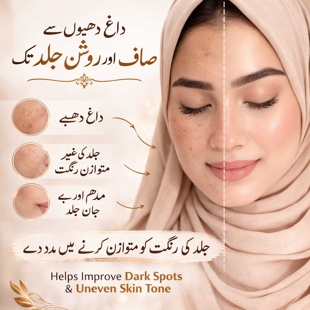 Nooree Beauty Roshni Dark Spot Correcting Cream