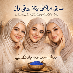 Noor HayaatGlow Moroccan Nila Brightening Powder Mask- Pack of 3
